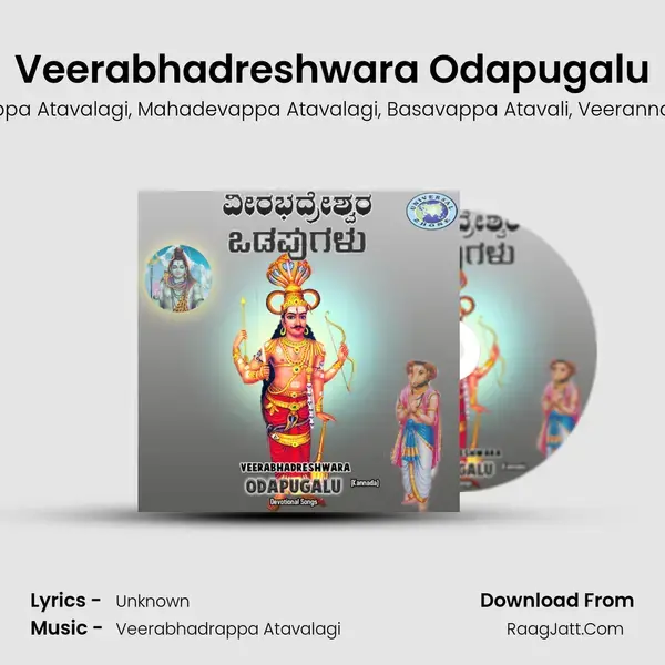 Veerabhadreshwara Odapugalu mp3 song