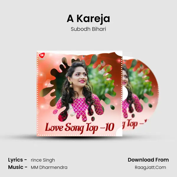 A Kareja Song mp3 | Subodh Bihari