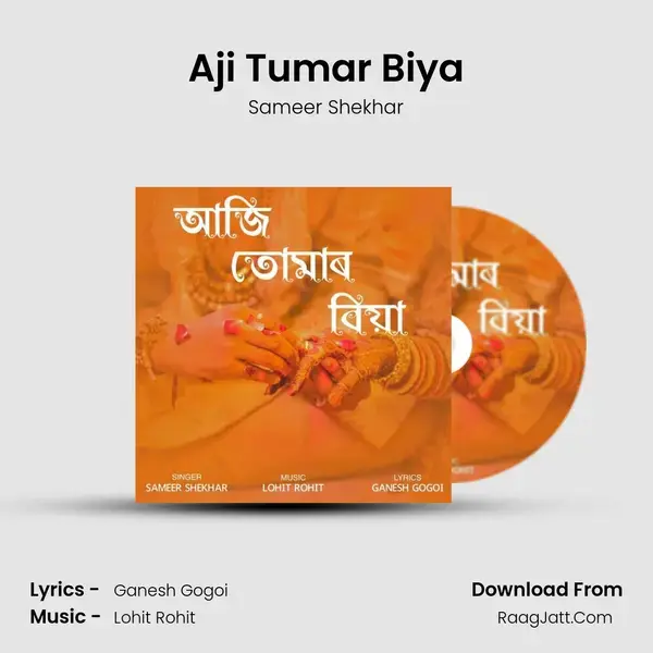 Aji Tumar Biya mp3 song