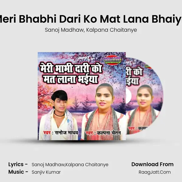 Meri Bhabhi Dari Ko Mat Lana Bhaiya mp3 song