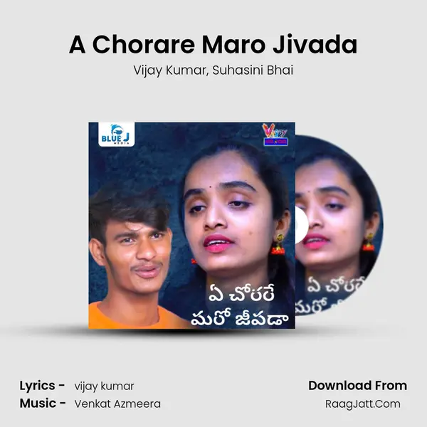 A Chorare Maro Jivada Song mp3 | Vijay Kumar