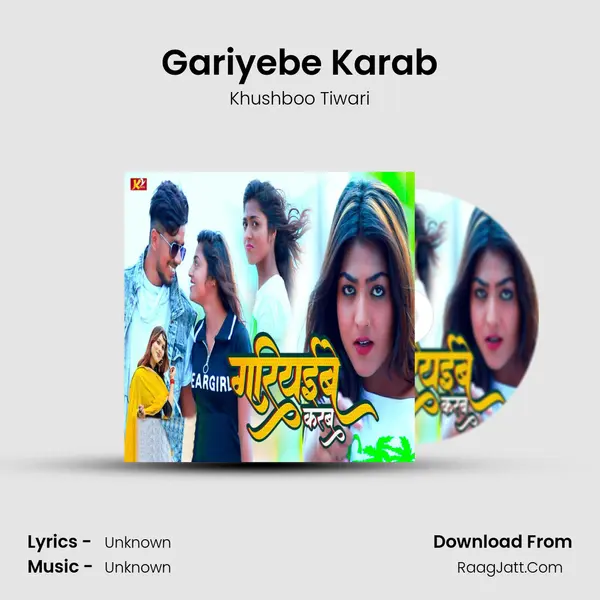 Gariyebe Karab mp3 song