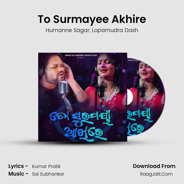 To Surmayee Akhire mp3 song