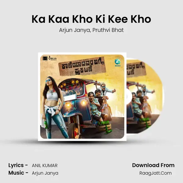 Ka Kaa Kho Ki Kee Kho mp3 song