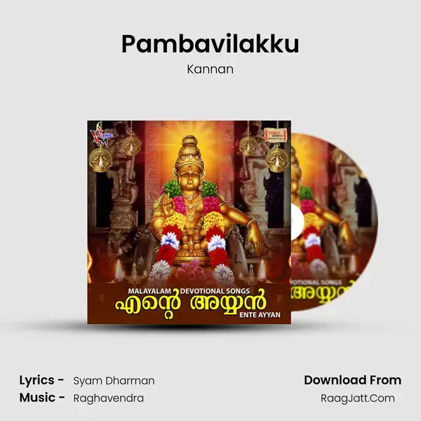 Pambavilakku mp3 song