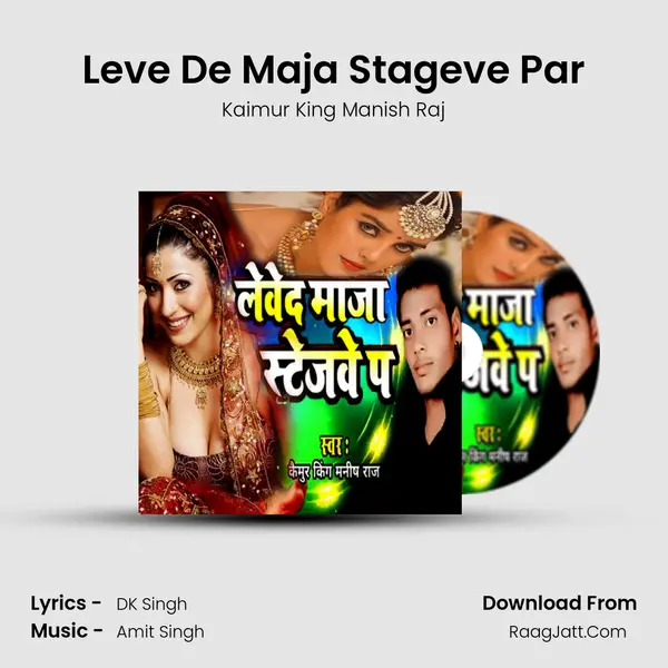 Leve De Maja Stageve Par mp3 song