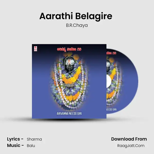 Aarathi Belagire (From Bhakthi Mandara) mp3 song