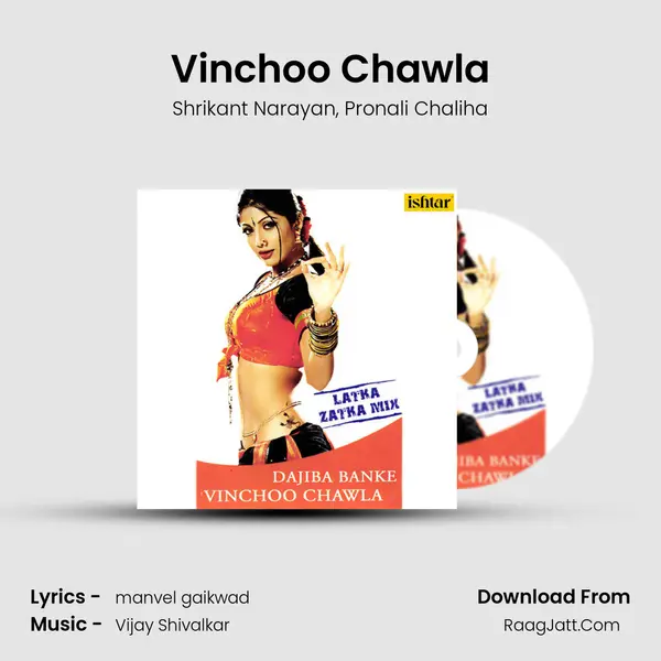 Vinchoo Chawla mp3 song