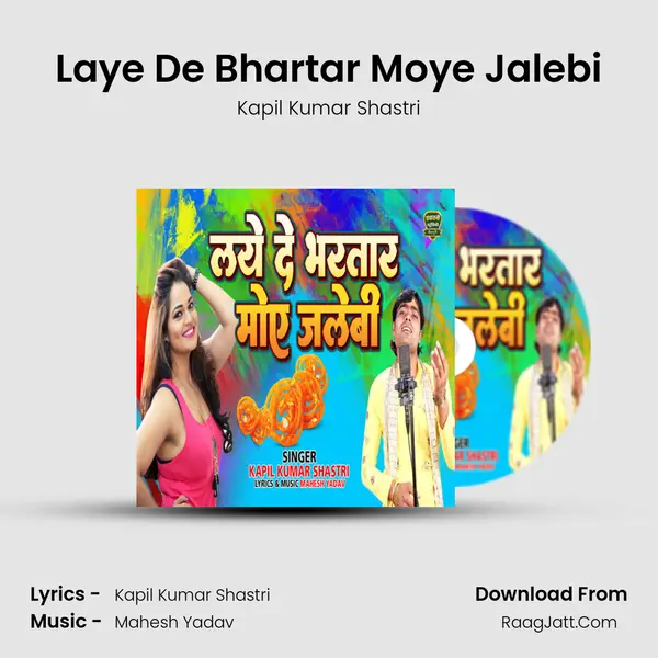 Laye De Bhartar Moye Jalebi mp3 song