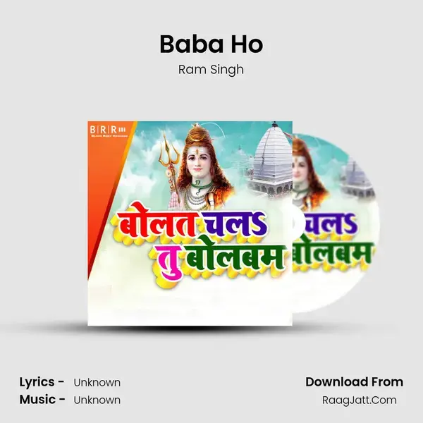 Baba Ho Song mp3 | Ram Singh