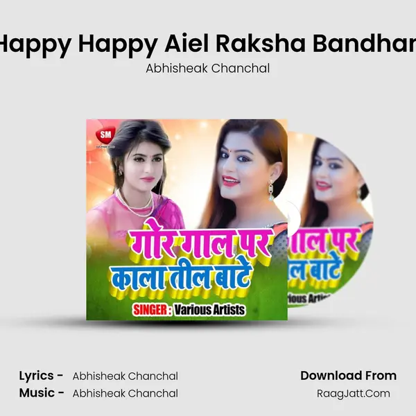 Happy Happy Aiel Raksha Bandhan mp3 song