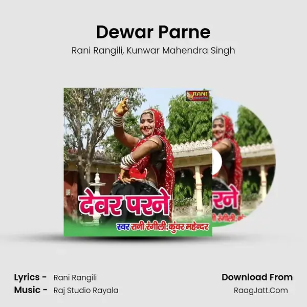 Dewar Parne Song mp3 | Rani Rangili