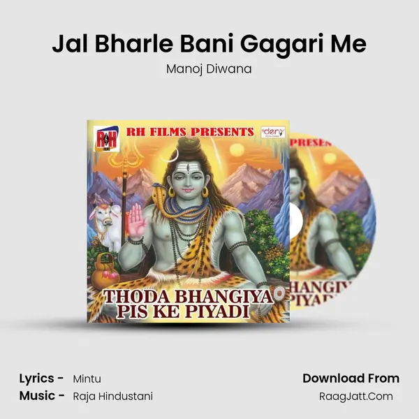 Jal Bharle Bani Gagari Me Song mp3 | Manoj Diwana