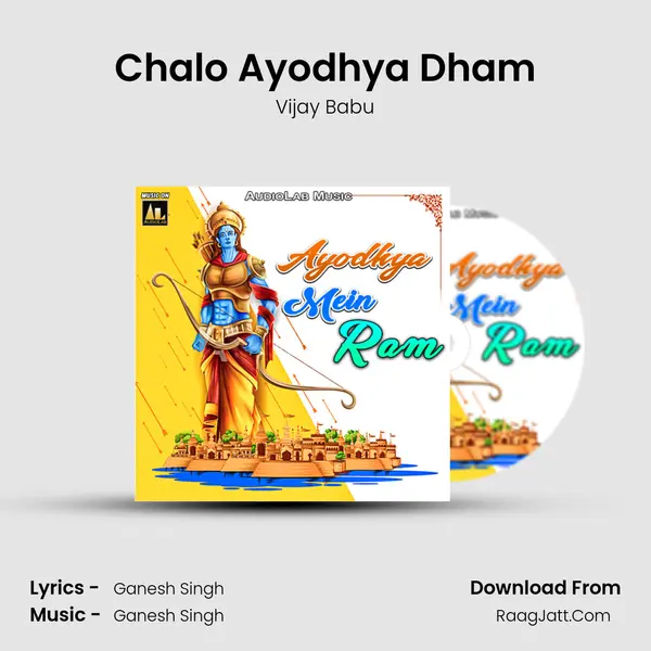 Chalo Ayodhya Dham Song mp3 | Vijay Babu