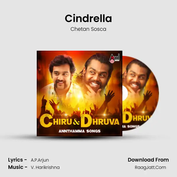 Cindrella mp3 song