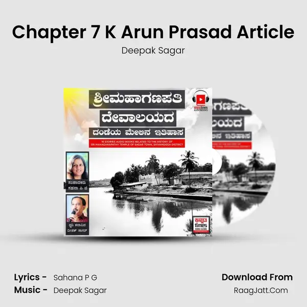 Chapter 7 K Arun Prasad Article mp3 song