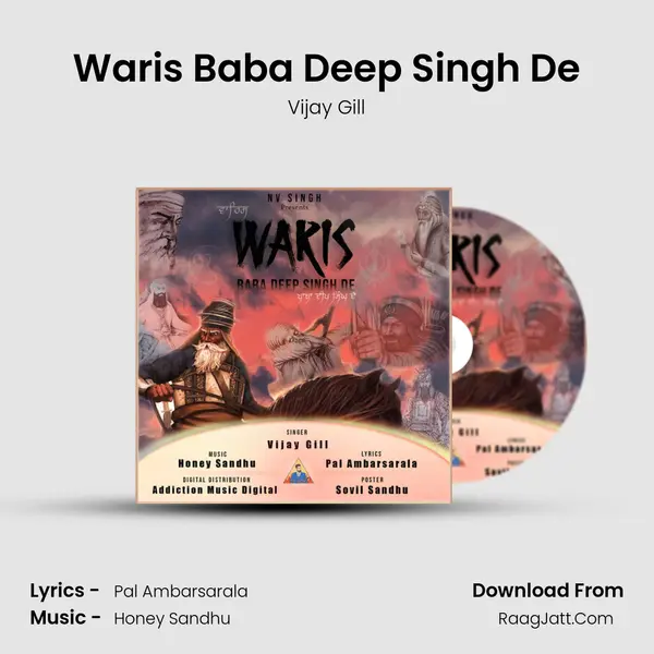 Waris Baba Deep Singh De Song mp3 | Vijay Gill