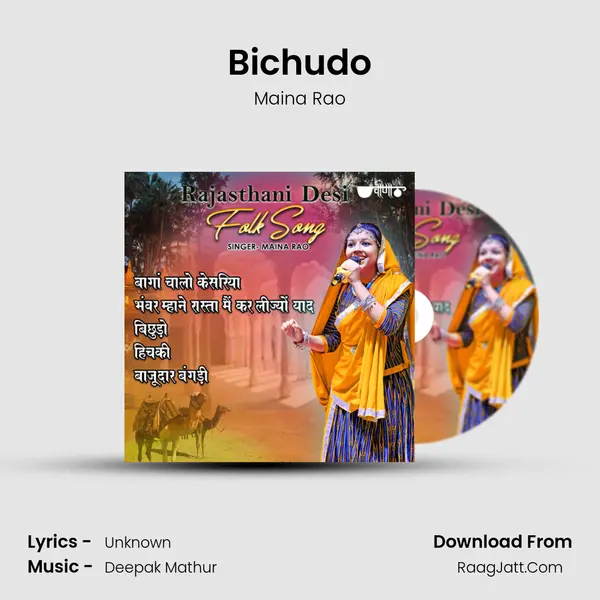 Bichudo Song mp3 | Maina Rao