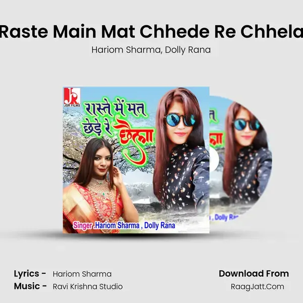 Raste Main Mat Chhede Re Chhela mp3 song