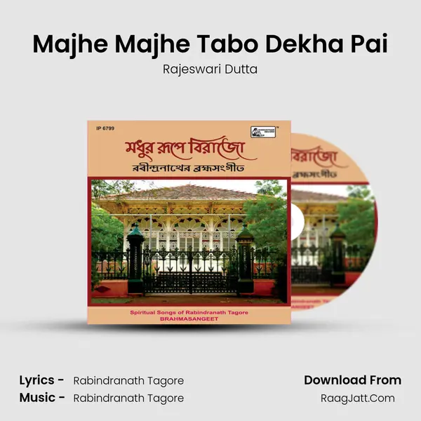 Majhe Majhe Tabo Dekha Pai mp3 song