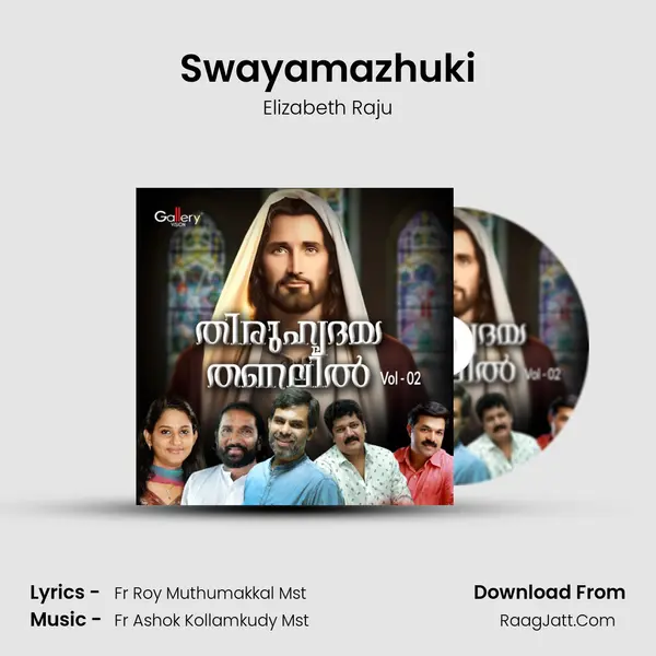 Swayamazhuki Song mp3 | Elizabeth Raju