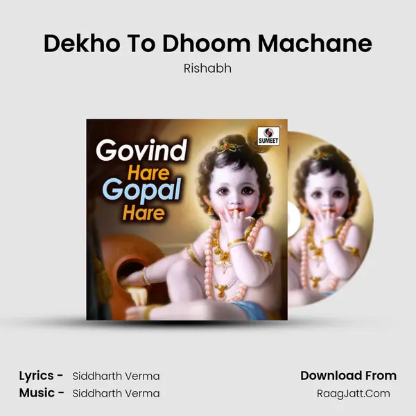 Dekho To Dhoom Machane mp3 song