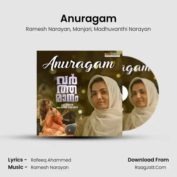 Anuragam mp3 song