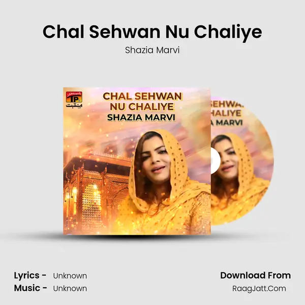 Chal Sehwan Nu Chaliye mp3 song