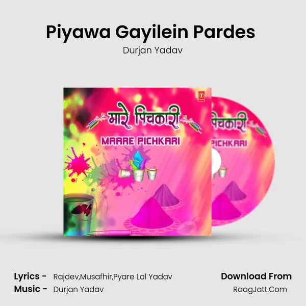 Piyawa Gayilein Pardes (From 