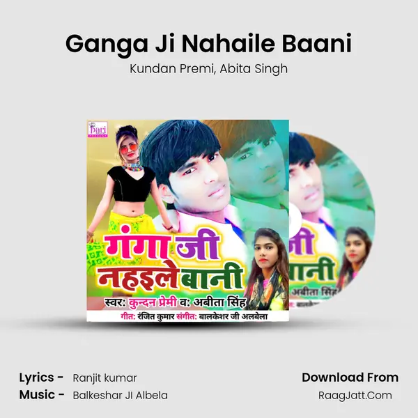 Ganga Ji Nahaile Baani mp3 song