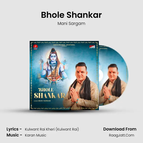 Bhole Shankar mp3 song