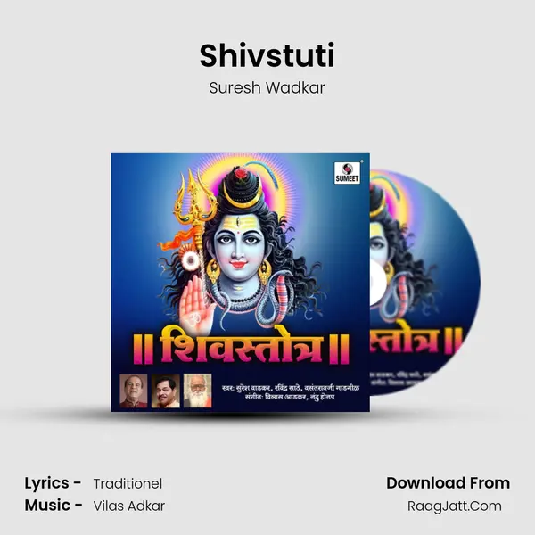 Shivstuti mp3 song