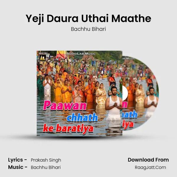 Yeji Daura Uthai Maathe Song mp3 | Bachhu Bihari