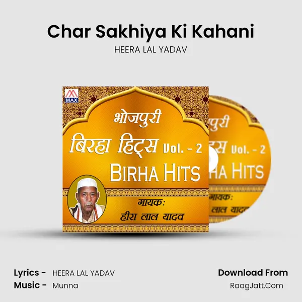 Char Sakhiya Ki Kahani mp3 song