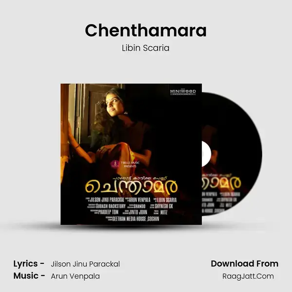 Chenthamara mp3 song