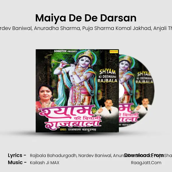 Maiya De De Darsan Song mp3 | Rajbala Bahadurgadh