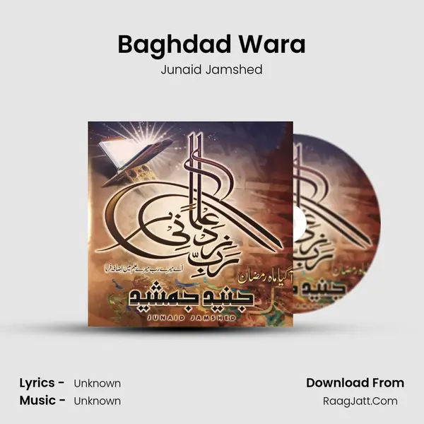 Baghdad Wara Song mp3 | Junaid Jamshed