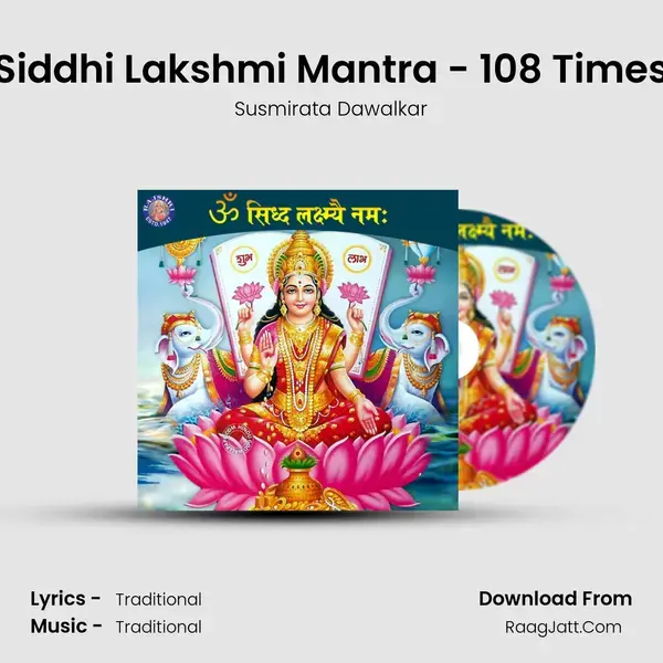 Siddhi Lakshmi Mantra - 108 Times Song mp3 | Susmirata Dawalkar