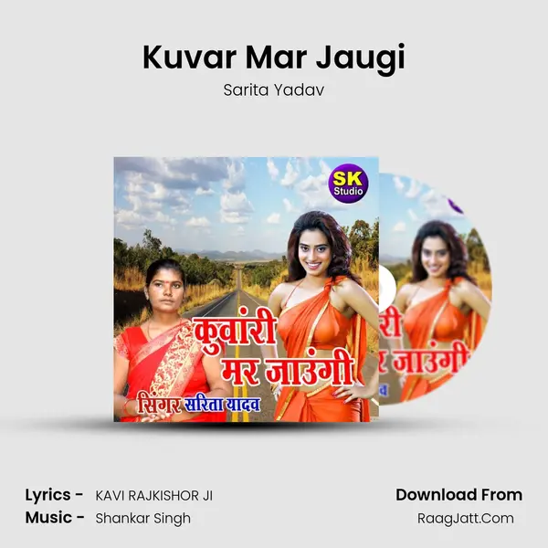 Kuvar Mar Jaugi Song mp3 | Sarita Yadav