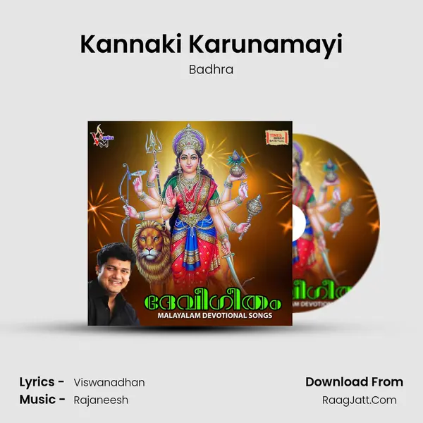 Kannaki Karunamayi mp3 song