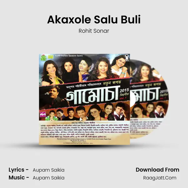 Akaxole Salu Buli mp3 song