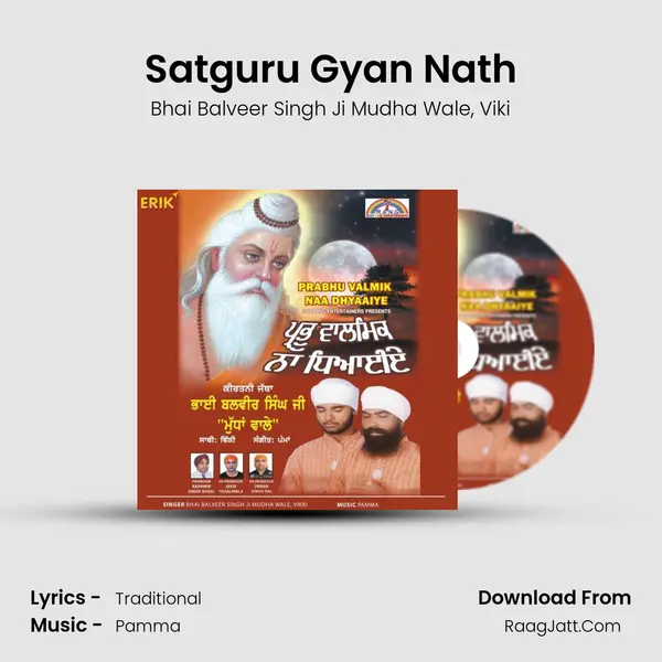 Satguru Gyan Nath mp3 song