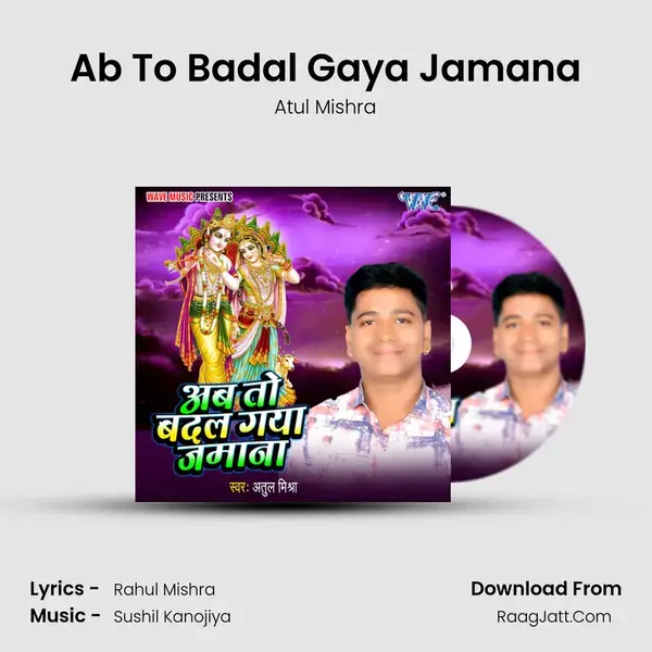 Ab To Badal Gaya Jamana mp3 song