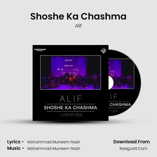 Shoshe Ka Chashma Song mp3 | Alif