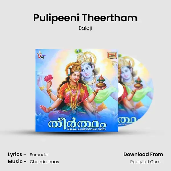 Pulipeeni Theertham mp3 song