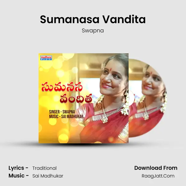 Sumanasa Vandita mp3 song