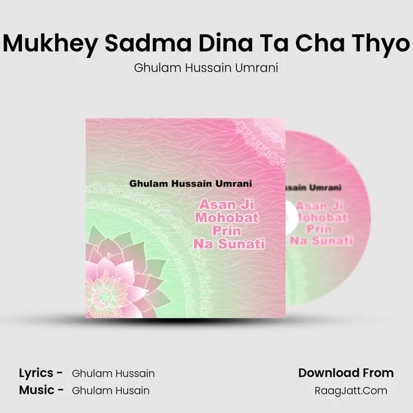 Mukhey Sadma Dina Ta Cha Thyo mp3 song