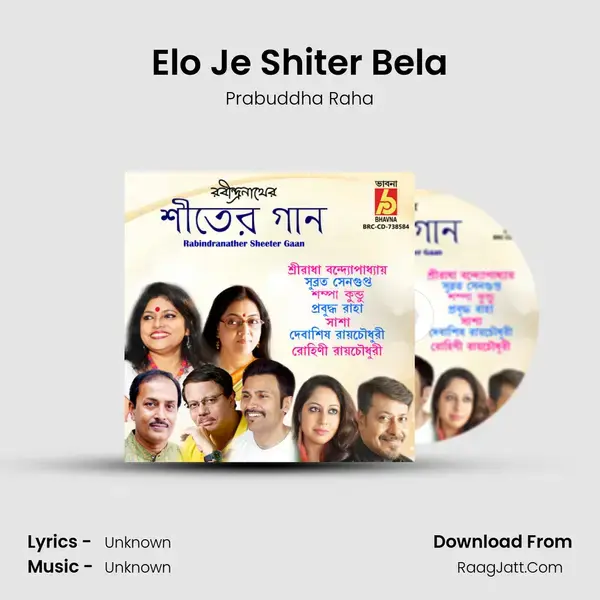 Elo Je Shiter Bela mp3 song