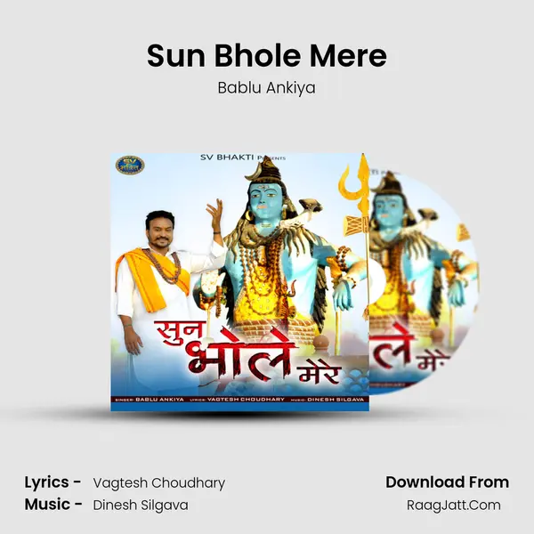 Sun Bhole Mere mp3 song