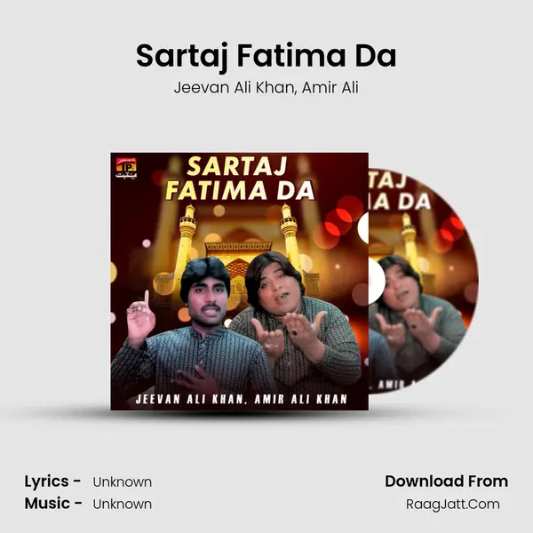 Sartaj Fatima Da mp3 song